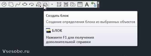 Рамка для автокада