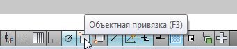 привязки в автокаде