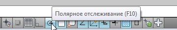 привязки в автокаде