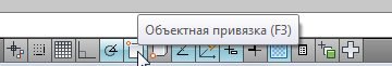привязки в автокаде
