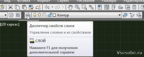 цвет фона в автокаде