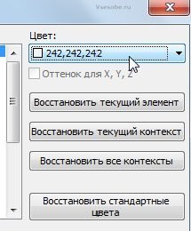цвет фона в автокаде