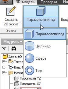 Autodesk inventor уроки