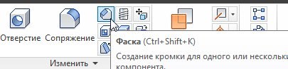 Autodesk inventor уроки