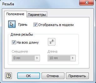 Autodesk inventor уроки