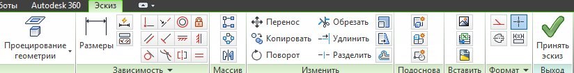 Autodesk inventor уроки