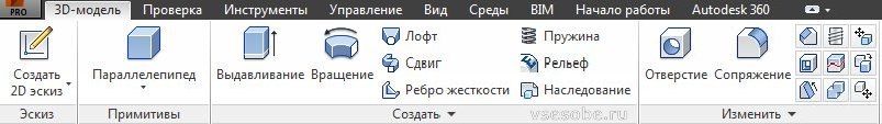 Autodesk inventor уроки