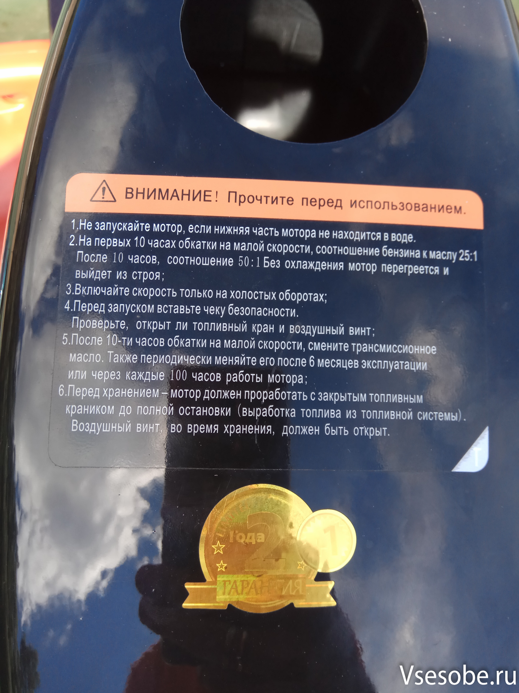 Лодочный мотор HDX T2.6 CBMS
