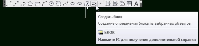 автокад