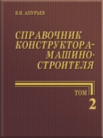 Анурьев Анурьев